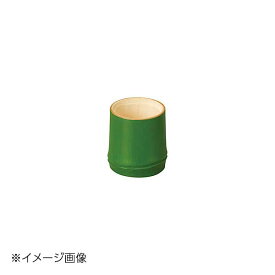 ヤマコー 用美 新若竹 ぐい呑み 12399