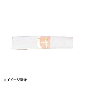 ヤマコー 用美 宴お箸包み 寿(桃)(100枚入)*箸なし 64545