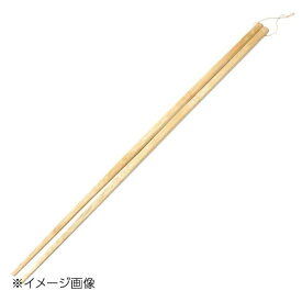 ヤマコー 用美 竹・角丸めん箸 11140