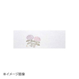 ヤマコー 用美 花宴おしながき 紫陽花 (100枚入) 68309