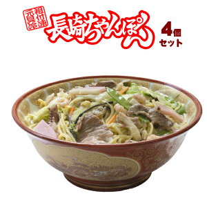 長崎ちゃんぽん お歳暮の人気商品 通販 価格比較 価格 Com