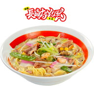 【数量限定】《送料込》冷凍長崎ちゃんぽん4個セット【冷凍　具付】【お中元　お歳暮　ちゃんぽん　皿う…
