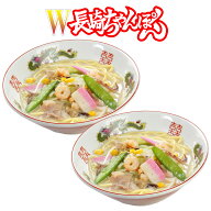 【数量限定＊送料込】冷凍W長崎ちゃんぽん3パック（6個）【楽ギフ_のし】　【お中元　お歳暮　ちゃんぽん…