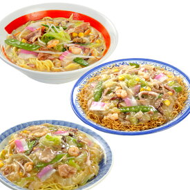 【送料込】好きな商品自由に選べるセット（6個）【お歳暮　ちゃんぽん　皿うどん　お取り寄せ　ご当地　ギフト】