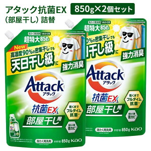 A^bNREX ߂ 900g or A^bNREX () ߂p 850g Pi 2Zbg | ԉ p  jIC ~N XvbVNA TVCO[  hJr