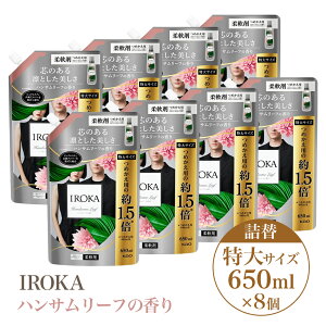 ԉ IROKA CJ v~A _ lCLbh[ i`u[Y nT[t  lߑւ TCY 650ml | 1 3 6 8 R hL i XN Ao[ zCgt