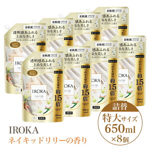 ԉ IROKA CJ v~A _ lCLbh[ i`u[Y nT[t  lߑւ TCY 650ml | 1 3 6 8 R hL i XN Ao[ zCgt