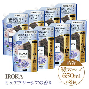 ԉ IROKA CJ v~A _ lCLbh[ i`u[Y nT[t  lߑւ TCY 650ml | 1 3 6 8 R hL i XN Ao[ zCgt