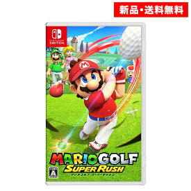 Nintendo Switch マリオゴルフ スーパーラッシュ | ニンテンドー スイッチ 新品 ゲームソフト 任天堂 マリオ ゴルフ 【パッケージ版】 送料無料