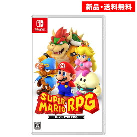 Nintendo Switch スーパーマリオ RPG | ニンテンドー スイッチ 新品 ゲームソフト 任天堂 マリオ 【パッケージ版】 送料無料