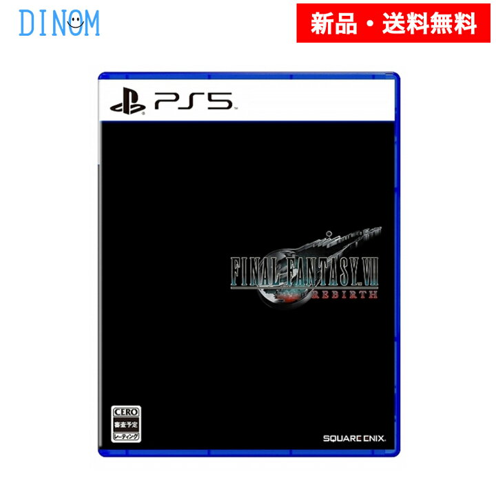 楽天市場】PS5 ファイナルファンタジーVII リバース FINAL FANTASY VII 