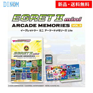 �C�[�O���b�g�c�[ �~�j �A�[�P�[�h�������[�Y VOL.3 Lite �V�i �Q�[�� �\�t�g EGRETII mini SD�J�[�h