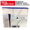 【訳あり品】※箱潰れ、汚れあり※ PlayStation5 DualSense ワイヤレスコントローラー ダブルパック CFIJ-10018 | PS5…