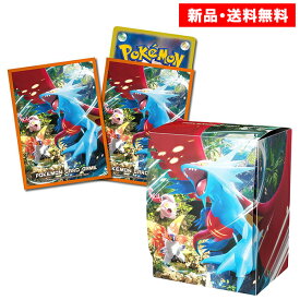 ＼楽天スーパーSALE 10％OFF！／ ポケモンカードゲーム デッキシールド＆デッキケース 古代の咆哮 セット デッキシールド×64枚 デッキケース×1個 | ポケモン ポケカ カードゲーム 新品