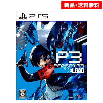 楽天市場】ペルソナ3 リロード LIMITED BOXの通販 