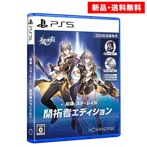 PS5 FX^[C fBXNMtgpbN J҃GfBV vXe5 Vi Q[\tg pbP[W