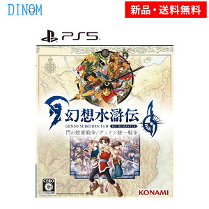 PS5 z` I&II HD}X^[ ̖͐푈 / fi푈 vXe5 Vi Q[\tg pbP[W wTt( 2026/3/5)