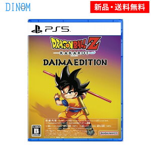 PS5 hS{[Z KAKAROT DAIMA GfBV vXe5 Vi Q[\tg pbP[W