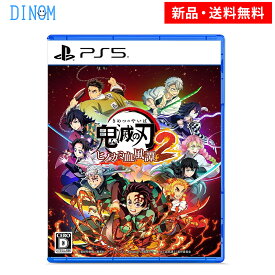 PS5 鬼滅の刃 ヒノカミ血風譚2 竈門炭治郎 柱 プレステ5 新品 ゲームソフト パッケージ版
