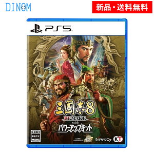 PS5 �O���u8 REMAKE with �p���[�A�b�v�L�b�g �v���X�e5 �V�i �Q�[���\�t�g �p�b�P�[�W�� �O���u ���j �V�~�����[�V����