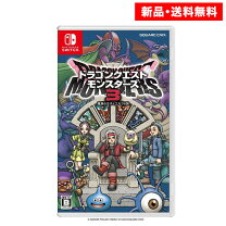 楽天市場】ドラクエ 3 リメイク スイッチの通販