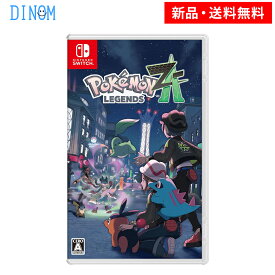 ＼3/10限定50円引きクーポン配布中／ Nintendo Switch Pokemon LEGENDS Z-A 特典なし ポケモン バトル ミアレシティ 冒険 ポケモントレーナー スイッチ ゲームソフト 新品 ゲーム パッケージ版 HAC-P-ALZLA ※おひとりさま10点まで(同一住所含む)
