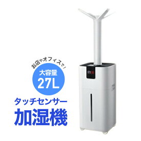 【楽天市場】加湿器 大容量 タワー型の通販