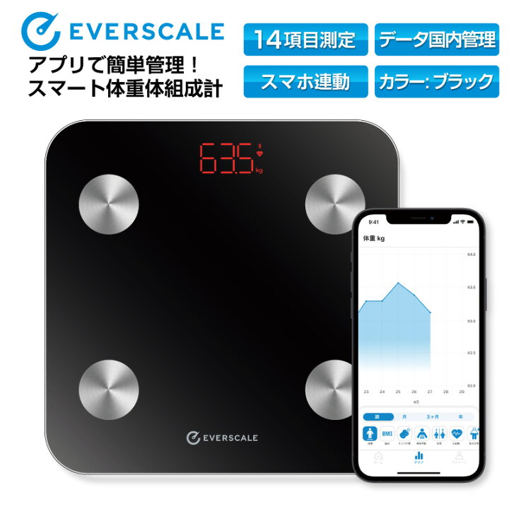 楽天市場 体重計 体組成計 体脂肪計 Everscale 黒 ブラック スマホ連動 Bluetooth 14項目測定 体重 体脂肪率 Bmi 筋肉量 水分率 骨量 基礎代謝量 内臓脂肪 無料アプリで健康管理 自動入力 Dinom