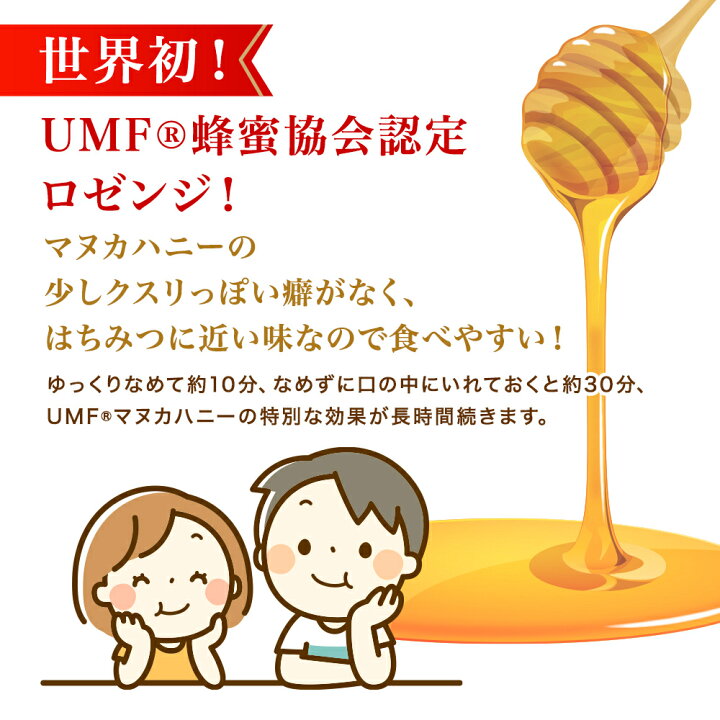 楽天市場】マヌカハニー 飴 ドロップ UMF 15+ | はちみつ 蜂蜜 のど飴 のどあめ 無添加 オーガニック キャンディ ハニードロップレット ニュージーランド : DINOM 楽天市場】マヌカハニー 飴 ドロップ UMF 15+ | はちみつ 蜂蜜 のど飴 のどあめ 無添加 オーガニック キャンディ ハニードロップレット ニュージーランド : DINOM
