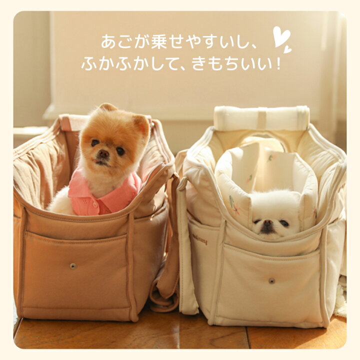 楽天市場】ba&ttang ラインソフト キャリーバッグ ペット 犬 | 韓国 