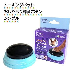 ybg ׂ {^ 1 ^ VO |  mߋ 񂿂 hunger for words b NXeB[i Xe R~jP[V g[jO pet