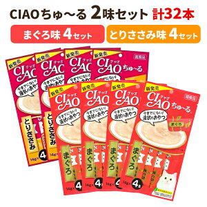 CIAO����`�� �܂��떡 14g×4�{��×4�Z�b�g & �Ƃ肳���ݖ�14g×4�{��×4�Z�b�g���v32�{�� ���Ȃ� ���Y �L�p ����� �y�[�X�g �t�� �˂� �L���b�g�t�[�h ���Ⴈ����[�� �܂��� �� �{�� �� �y�ܖ���