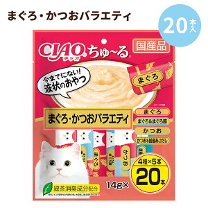 CIAO����`�� �܂���E�����o���G�e�B or �܂��� �ґ�Z���N�g 14g×20�{��×1�� ���Ȃ� ���Y �L�p ����� �y�[�X�g �t�� �˂� �L���b�g�t�[�h ���Ⴈ����[�� �� ���� pet �y�ܖ������F2027/08�`