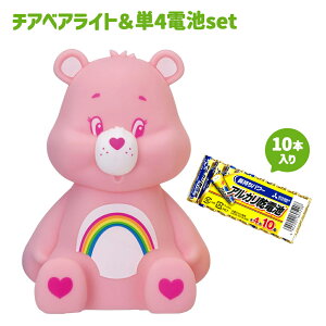 PAxA VR Cg sN `AxA | [Cg VR[Cg 킢 CeA LN^[  Care Bear Cheer Bear ՂɂՂ |bv dr Q q  fXN