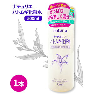 ngMϐ 500ml | i`G ێ ς e 邨 ⋋ Z  F h naturie ngMGLX C~