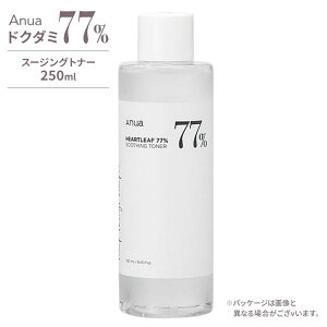 Anua hN_~ 77 X[WOgi[ 250ml | AkA 炬  r _[W XLPA ϐ gi[ L _ ς ێ  lC ؍RX 