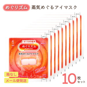 ߂Y C߂AC}XN  10Zbg | bNX ق  zbgAC}XN ĝ ԉ   ڌPA ڔ  QO AQO xe v[g v`