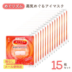 ߂Y C߂AC}XN  15Zbg | bNX ق zbgAC}XN ĝ ԉ   ڌPA ڔ  QO AQO v[g v`Mtg 