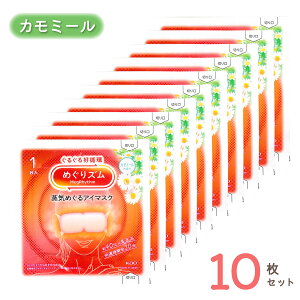 ߂Y C߂AC}XN x_[ J~[ y10Zbgz bNX ق  zbgAC}XN ĝ ԉ   ڌPA ڔ  QO AQO x