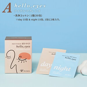 n[ACY ڌPA Rbg ؍   XLPA ڌ  ێ  ԕ q K y ӂƂV[g ς g s o  ĝ ɗD ؍RX hello eyes