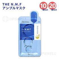 楽天市場】mediheal メディヒール n．m．fアクアリングアンプルマスク 