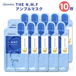 MEDIHEAL fBq[ THE NMF Av}XN10 20 Zbg ؍ pbN  tFCX}XN ANAO lC sAi XLPA ێ 邨 Ȃe [  ؍RX