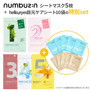 numbuzin io[YC V[g}XN 1 2 3 4 5 sAi A\[g | ؍ n c e e  ێ pbN  O^`I R[Q XLPA ؍RX lC