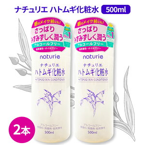 ngMϐ 500ml | i`G ێ ς e 邨 ⋋ Z  F h naturie ngMGLX C~