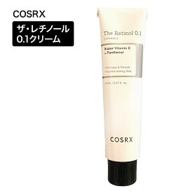 COSRX ザ・レチノール0.1クリーム 20ml | 韓国コスメ レチノール クリーム スキンケア シワ 小ジワ キメ 弾力 毛穴 コスアールエックス 純粋レチノール 並行輸入品 国内発送 話題 人気 母の日 ギフト