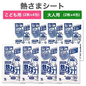 M܃V[g lp qǂp 16 Zbg |  M ΍ p V[g WF Ђ ₦ ⊴  F _ g[ \邾 ⊴JvZ