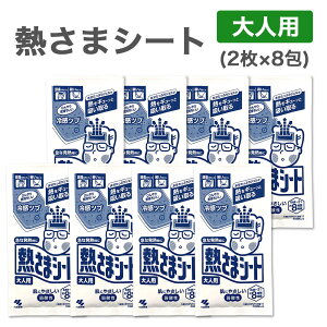 M܃V[g lp qǂp 16 Zbg |  M ΍ p V[g WF Ђ ₦ ⊴  F _ g[ \邾 ⊴JvZ