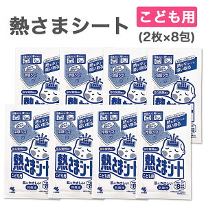 M܃V[g lp qǂp 16 Zbg |  M ΍ p V[g WF Ђ ₦ ⊴  F _ g[ \邾 ⊴JvZ