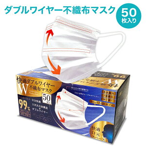 K _uC[ sDz }XN 50 ӂTCY | qR[|[V ₷ ɂȂɂ j  lp sDz 3w\ 99Jbg WC[ \tgS g