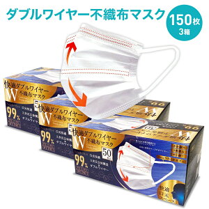 K _uC[ sDz }XN 150 ( 3Zbg ) ӂTCY | ₷ ɂȂɂ j  l 3w\ 99Jbg WC[ ĝ K ECX  ԕ 